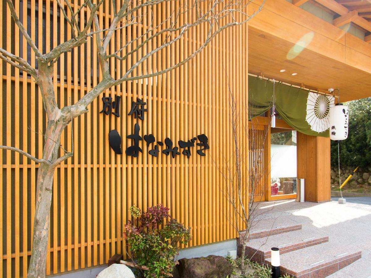 Beppu Hanamizuki Eksteriør billede
